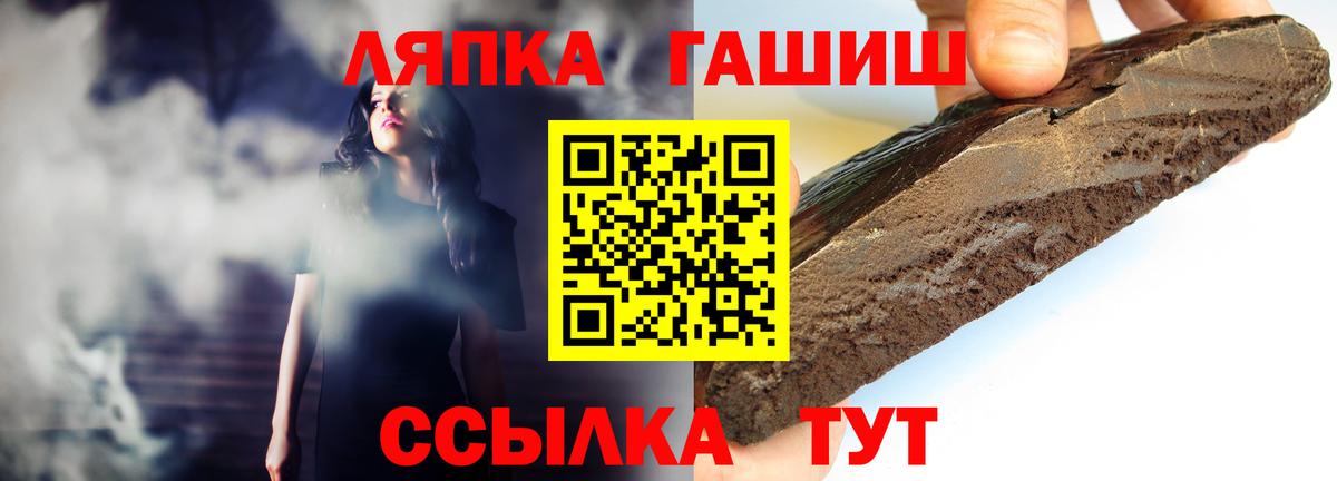 где купить наркоту  ГАШ  Вход с VPN  Гашиш hashish  Гашиш 40% ТГК  Батайск 