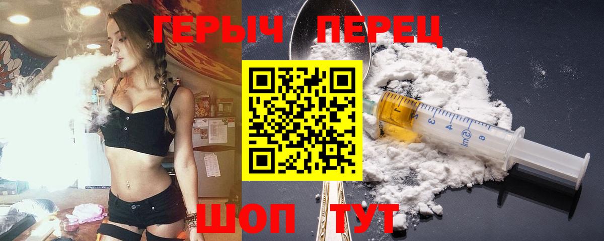 ГЕРОИН  Вход с VPN  Батайск  ГЕРОИН афганец 