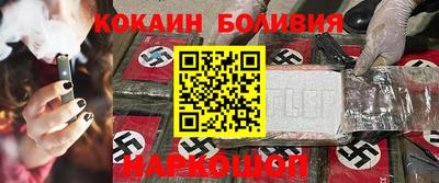 мяу мяу кристалл Бузулук