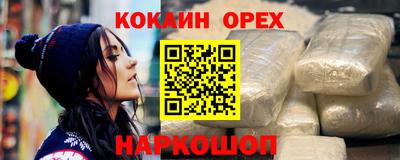 мяу мяу кристалл Бузулук