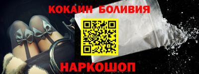 мяу мяу кристалл Бузулук