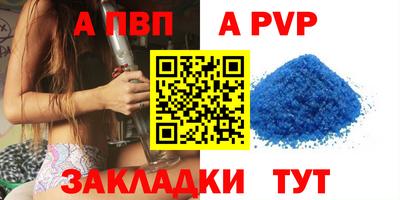дживик Бугуруслан