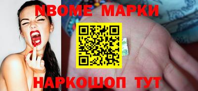 мефедрон Будённовск