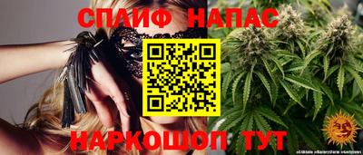 мяу мяу кристалл Бузулук