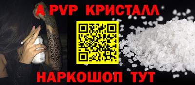 мефедрон Будённовск