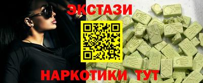 мефедрон Будённовск