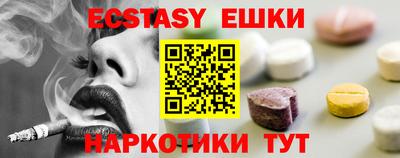 мяу мяу кристалл Бузулук