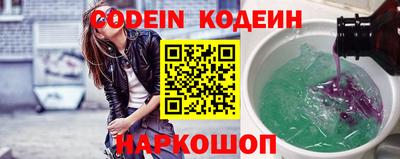 мяу мяу кристалл Бузулук