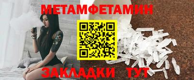 мефедрон Будённовск