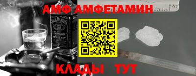 мяу мяу кристалл Бузулук