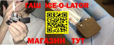 мяу мяу кристалл Бузулук