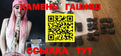 мефедрон Будённовск