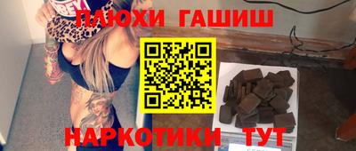 мефедрон Будённовск