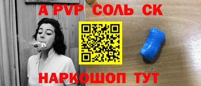 мефедрон Будённовск