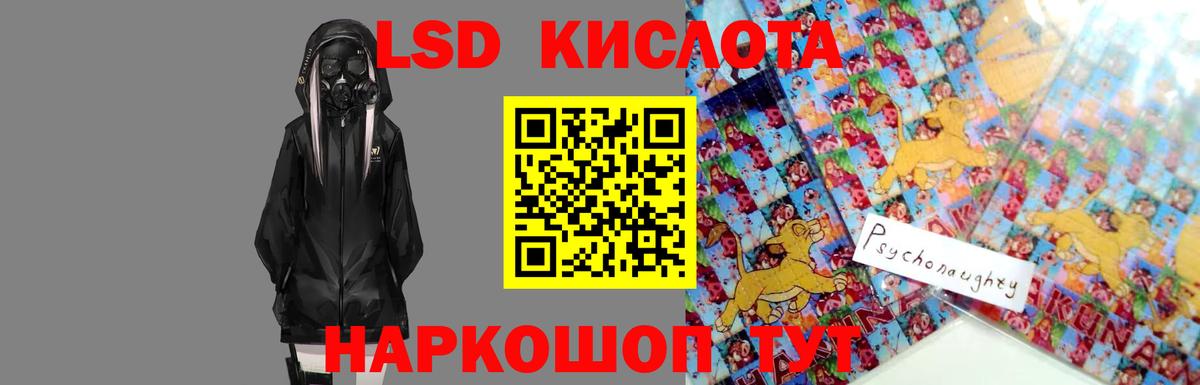 Лсд 25 экстази ecstasy  Вход с VPN  LSD-25 экстази  Батайск 