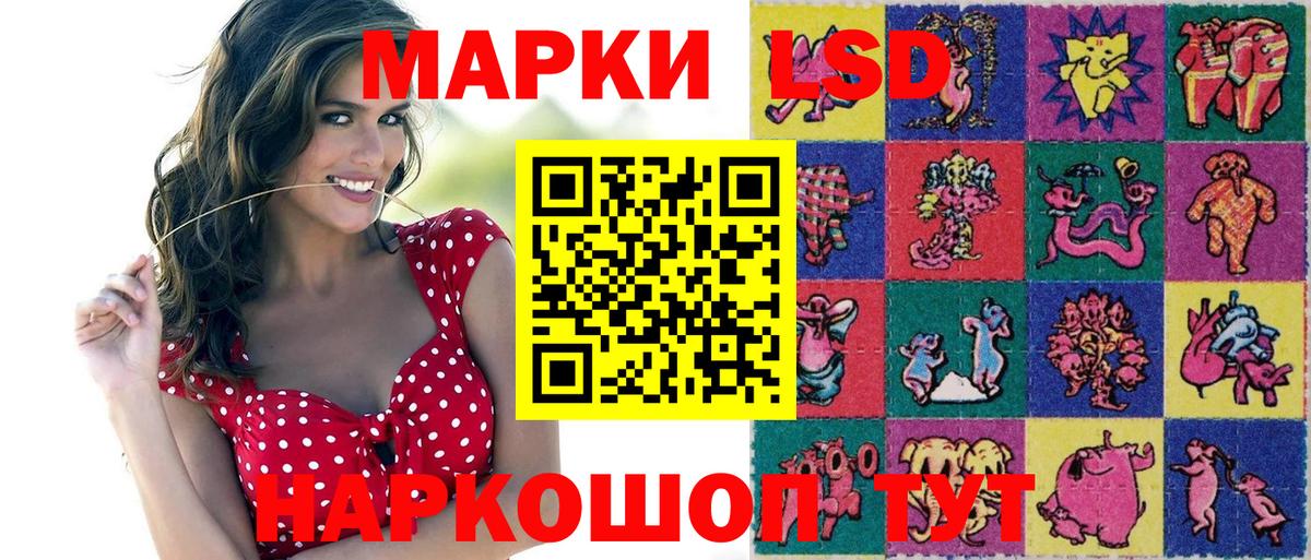 как найти   Марки N-bome 1,8мг  Марки N-bome 1,8мг  Вход с VPN  Батайск 