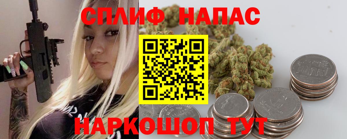 МАРИХУАНА Ganja  Вход с VPN  Батайск  Марихуана план 