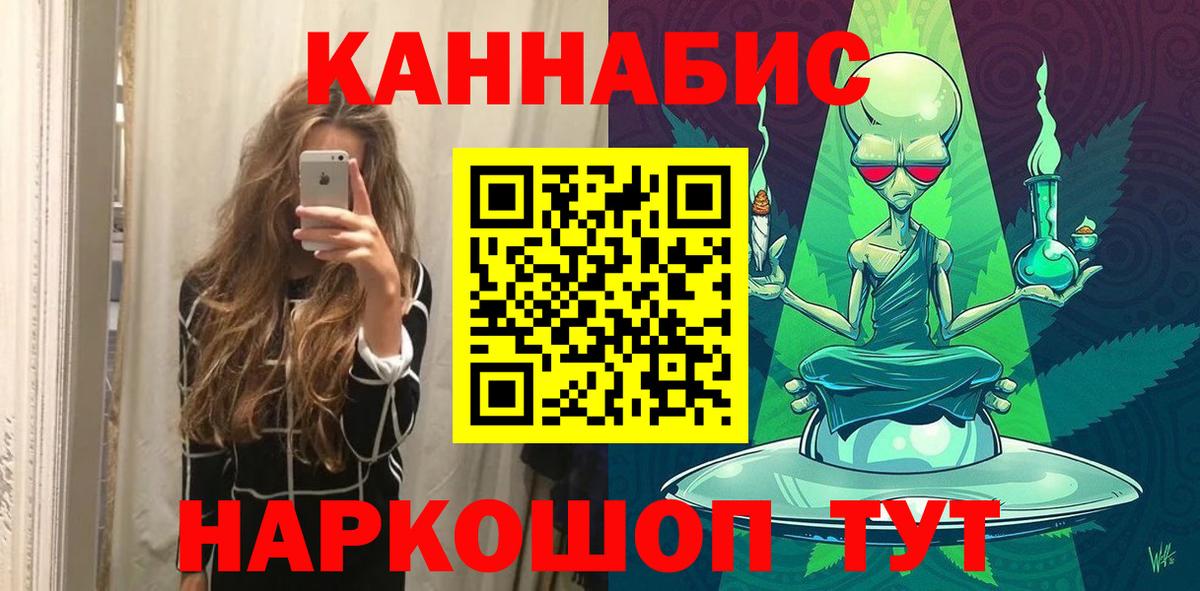 Конопля индика Батайск